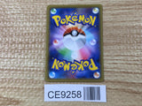 CE9258 Professor Samuel Oak RR s8a 029/028 Pokemon Card TCG Japan