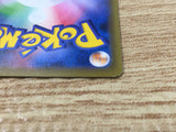 CE9258 Professor Samuel Oak RR s8a 029/028 Pokemon Card TCG Japan