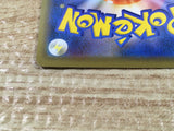 CE9258 Professor Samuel Oak RR s8a 029/028 Pokemon Card TCG Japan