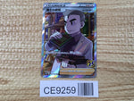 CE9259 Professor Samuel Oak RR s8a 029/028 Pokemon Card TCG Japan