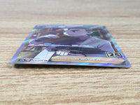 CE9259 Professor Samuel Oak RR s8a 029/028 Pokemon Card TCG Japan