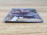 CE9259 Professor Samuel Oak RR s8a 029/028 Pokemon Card TCG Japan