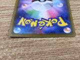 CE9259 Professor Samuel Oak RR s8a 029/028 Pokemon Card TCG Japan