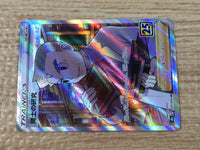 CE9259 Professor Samuel Oak RR s8a 029/028 Pokemon Card TCG Japan