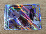 CE9259 Professor Samuel Oak RR s8a 029/028 Pokemon Card TCG Japan