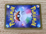 CE9259 Professor Samuel Oak RR s8a 029/028 Pokemon Card TCG Japan