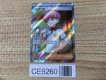 CE9260 Ortega SR sv8a 189/187 Pokemon Card TCG Japan