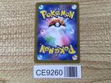 CE9260 Ortega SR sv8a 189/187 Pokemon Card TCG Japan