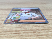 CE9260 Ortega SR sv8a 189/187 Pokemon Card TCG Japan