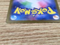 CE9260 Ortega SR sv8a 189/187 Pokemon Card TCG Japan