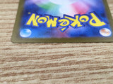 CE9260 Ortega SR sv8a 189/187 Pokemon Card TCG Japan