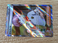 CE9260 Ortega SR sv8a 189/187 Pokemon Card TCG Japan