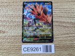 CE9261 Galarian Zapdos V CSR s8b 237/184 Pokemon Card TCG Japan