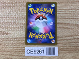 CE9261 Galarian Zapdos V CSR s8b 237/184 Pokemon Card TCG Japan