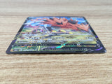 CE9261 Galarian Zapdos V CSR s8b 237/184 Pokemon Card TCG Japan