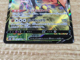 CE9261 Galarian Zapdos V CSR s8b 237/184 Pokemon Card TCG Japan