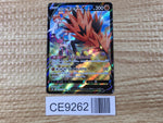 CE9262 Galarian Zapdos V CSR s8b 237/184 Pokemon Card TCG Japan