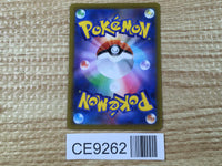 CE9262 Galarian Zapdos V CSR s8b 237/184 Pokemon Card TCG Japan