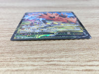 CE9262 Galarian Zapdos V CSR s8b 237/184 Pokemon Card TCG Japan