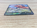 CE9262 Galarian Zapdos V CSR s8b 237/184 Pokemon Card TCG Japan