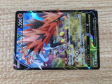 CE9262 Galarian Zapdos V CSR s8b 237/184 Pokemon Card TCG Japan