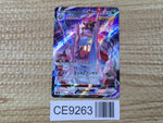 CE9263 Duraludon VMAX CSR s8b 253/184 Pokemon Card TCG Japan