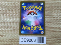 CE9263 Duraludon VMAX CSR s8b 253/184 Pokemon Card TCG Japan