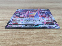 CE9263 Duraludon VMAX CSR s8b 253/184 Pokemon Card TCG Japan