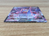 CE9263 Duraludon VMAX CSR s8b 253/184 Pokemon Card TCG Japan