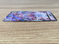 CE9263 Duraludon VMAX CSR s8b 253/184 Pokemon Card TCG Japan