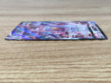 CE9263 Duraludon VMAX CSR s8b 253/184 Pokemon Card TCG Japan