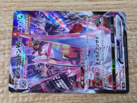 CE9263 Duraludon VMAX CSR s8b 253/184 Pokemon Card TCG Japan