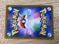 CE9263 Duraludon VMAX CSR s8b 253/184 Pokemon Card TCG Japan