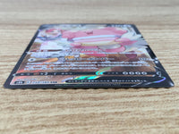 CE9264 Blissey V CSR s8b 254/184 Pokemon Card TCG Japan