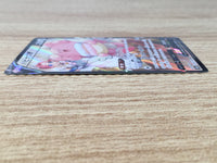 CE9264 Blissey V CSR s8b 254/184 Pokemon Card TCG Japan