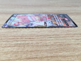 CE9264 Blissey V CSR s8b 254/184 Pokemon Card TCG Japan