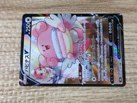 CE9264 Blissey V CSR s8b 254/184 Pokemon Card TCG Japan