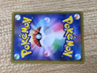 CE9264 Blissey V CSR s8b 254/184 Pokemon Card TCG Japan