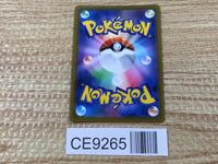 CE9265 Blissey V CSR s8b 254/184 Pokemon Card TCG Japan