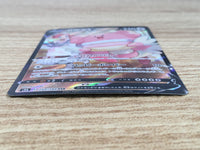 CE9265 Blissey V CSR s8b 254/184 Pokemon Card TCG Japan