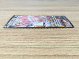 CE9265 Blissey V CSR s8b 254/184 Pokemon Card TCG Japan