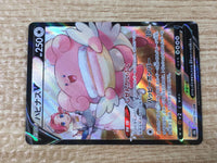 CE9265 Blissey V CSR s8b 254/184 Pokemon Card TCG Japan
