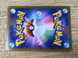 CE9265 Blissey V CSR s8b 254/184 Pokemon Card TCG Japan