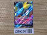 CE9266 Lumineon V SR s9 104/100 Pokemon Card TCG Japan