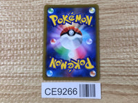 CE9266 Lumineon V SR s9 104/100 Pokemon Card TCG Japan