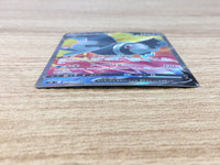 CE9266 Lumineon V SR s9 104/100 Pokemon Card TCG Japan