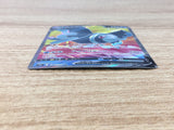 CE9266 Lumineon V SR s9 104/100 Pokemon Card TCG Japan