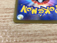 CE9266 Lumineon V SR s9 104/100 Pokemon Card TCG Japan