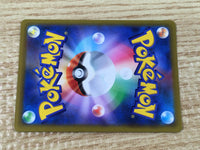CE9266 Lumineon V SR s9 104/100 Pokemon Card TCG Japan