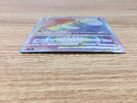 CE9267 Whimsicott VSTAR HR s9 119/100 Pokemon Card TCG Japan